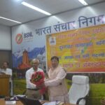 राज्यसभा सांसद ने ली दूरसंचार सलाहकार समिति की बैठक