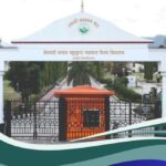 गढ़वाल विवि का 12वां दीक्षांत समारोह 24 मार्च को