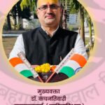 “दर्शन, विज्ञान और प्रौद्योगिकी के अंतर्संबंधों पर व्याख्यान संपन्न”