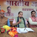 रुद्रप्रयाग में भाजपा जिला कार्यसमिति की बैठक आयोजित, महेंद्र भट्ट ने कांग्रेस पर साधा निशाना