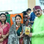 महिलाओं को स्वावलंबी बनाने का काम कर रही है भाजपा सरकार:महाराज