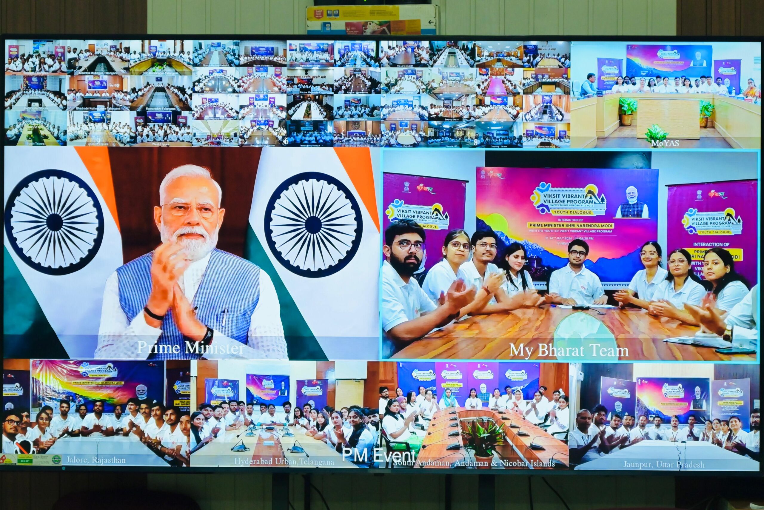 प्रधानमंत्री ने युवाओं से सीमांत क्षेत्रों की संस्कृति, प्रकृति और देशभक्ति के जज्बे को देश के कोने-कोने तक पहुंचाने का किया आह्वान
