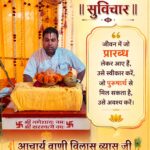 30 अगस्त 2026  का राशिफल