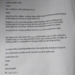 देहरादून में अब पैरामेडिकल छात्रों ने खोला मोर्चा, स्टाइपेंड न मिलने से नाराज, धरने की अनुमति मांगी