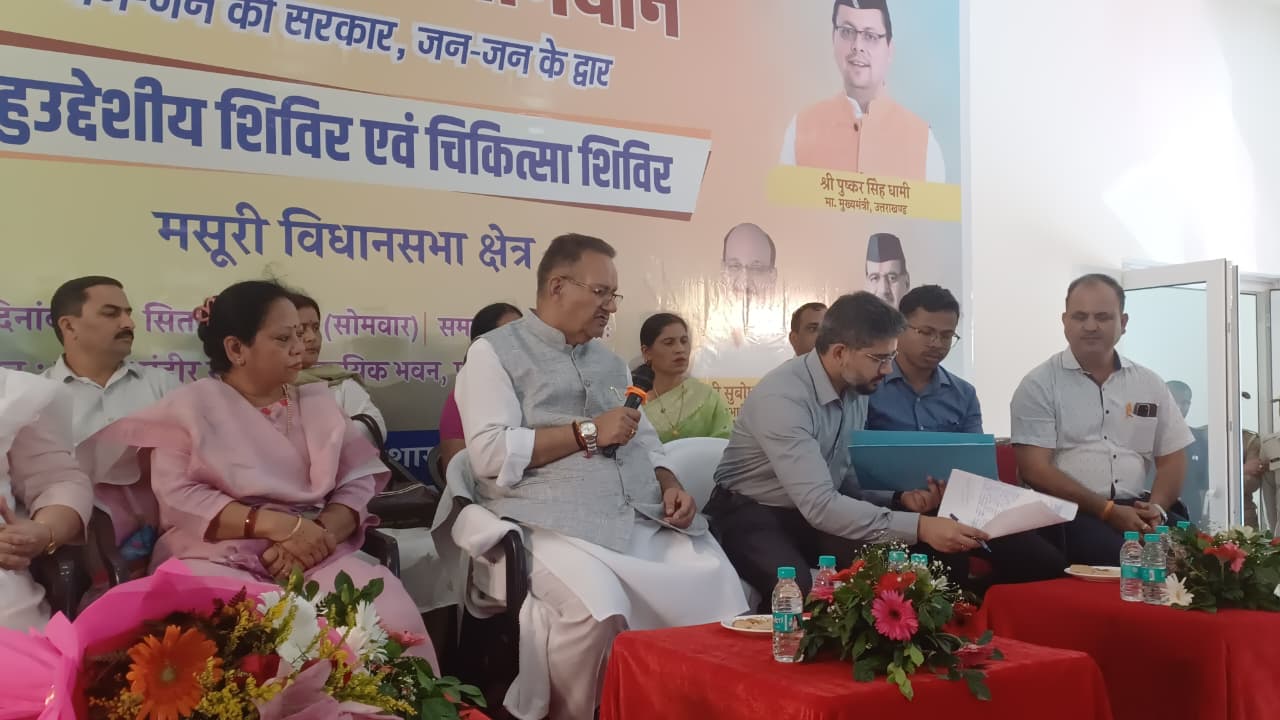 बहुउद्देशीय शिविर में 200 से अधिक लोगों ने उठाया योजनाओं का लाभ, 28 से अधिक शिकायतें सुनीं