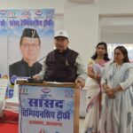 *प्रधानमंत्री श्री नरेन्‍द्र मोदी के मार्गदर्शन व मुख्यमंत्री श्री पुष्कर सिहं धामी के दूरदर्शी नेतृत्व मे खेलो का हो रहा सम्रग विकास:डा. नरेश बंसल